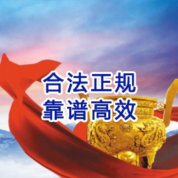 南沙讨账公司
